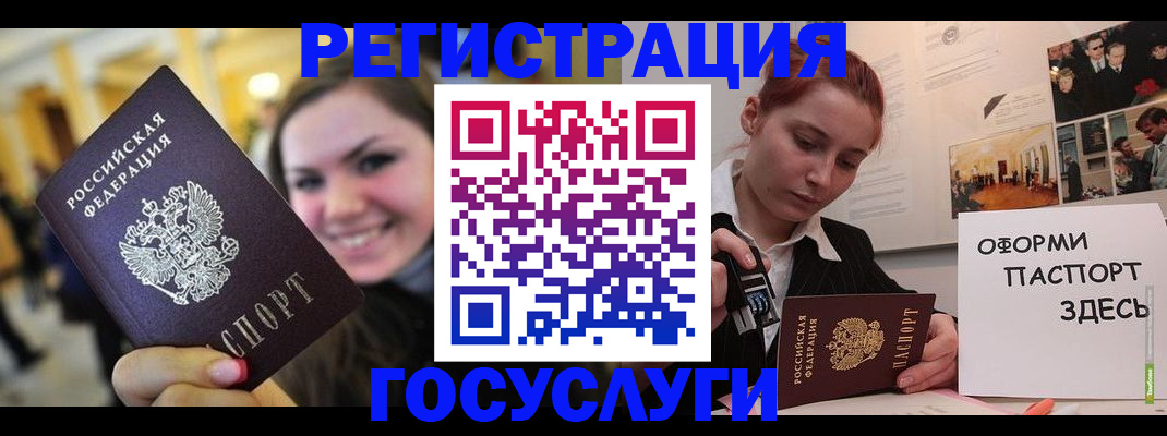 прописка от собственника в Зернограде
