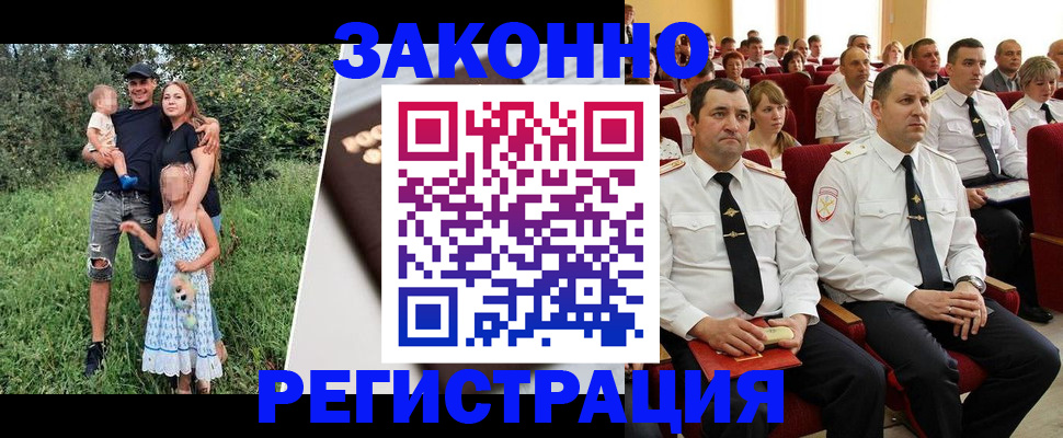 временная регистрация адрес в Зернограде